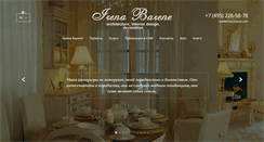 Desktop Screenshot of irena-barene.com